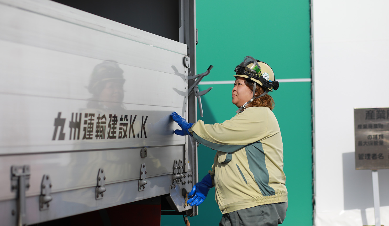 三菱ケミカルで、化学製品の原料仕込み・充填・機械オペレーター作業|採用情報|九州運輸建設株式会社|北九州市
